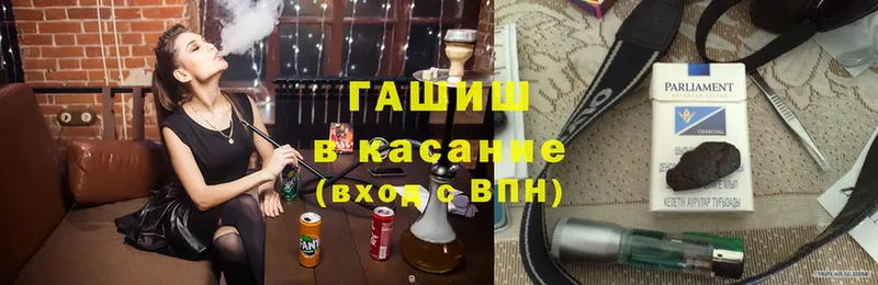 ГАШ убойный  Вятские Поляны 