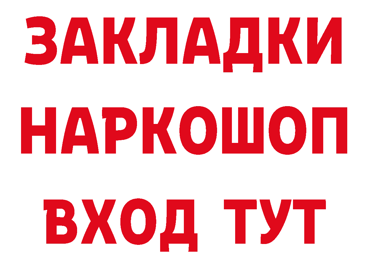 Амфетамин Premium зеркало дарк нет МЕГА Вятские Поляны